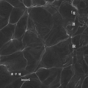 激烈床震大尺度
